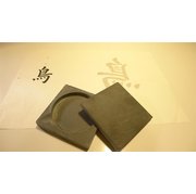 Square Ink Stone with Lid
