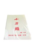 Raw Rice Paper for Calligraphy and Painting 50 Sheets/Pack 39CM by 50CM