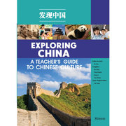  Exploring China  A Teacher′s Guide to Chinese Culture