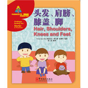 Nose, Ears, Eyes and Mouth - <em>Sinolingua</em> Reading Tree Starter for Preschollers