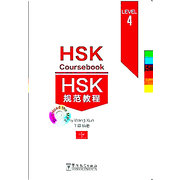 HSK Coursebook - Level 4