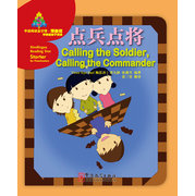 Calling the Soldier, Calling the Commander - Sinolingua Reading Tree Starter for Preschoolers 