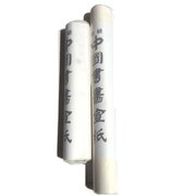 CHINESE ROLLS OF <em>CALLIGRAPHY</em> PAINTING RICE PAPER 12-Inch and 15-Inch