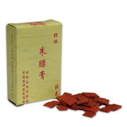 Chinese Mineral Colour Chips 5g Vermilion