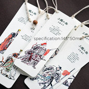 10 Bookmarks of Characters of the Three Kingdoms BM026