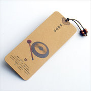10 Bookmarks of Chinese instruments BM024
