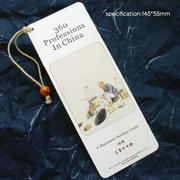 9 Bookmarks of Chinese Folk Customs BM020