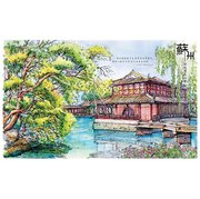 The Best of Suzhou Set of 12 Postcards PSC033