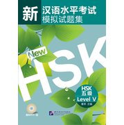 New HSK Mock Test: Level 5 with CD