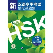 SIMULATED TESTS OF THE NEW HSK LEVEL 2 (CD INCLUDED)