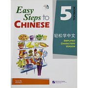 Easy Steps to Chinese: Textbook 5
