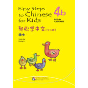 Easy Steps to Chinese for Kids: Picture Flashcards 4b