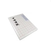 Rice (Xuan) Paper for Chinese Japanese Calligraphy 100 Sheets Pack 34CM by 70CM