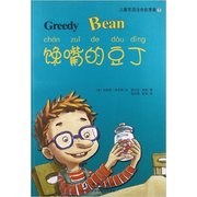Greedy Bean Chinese and English Bilingual